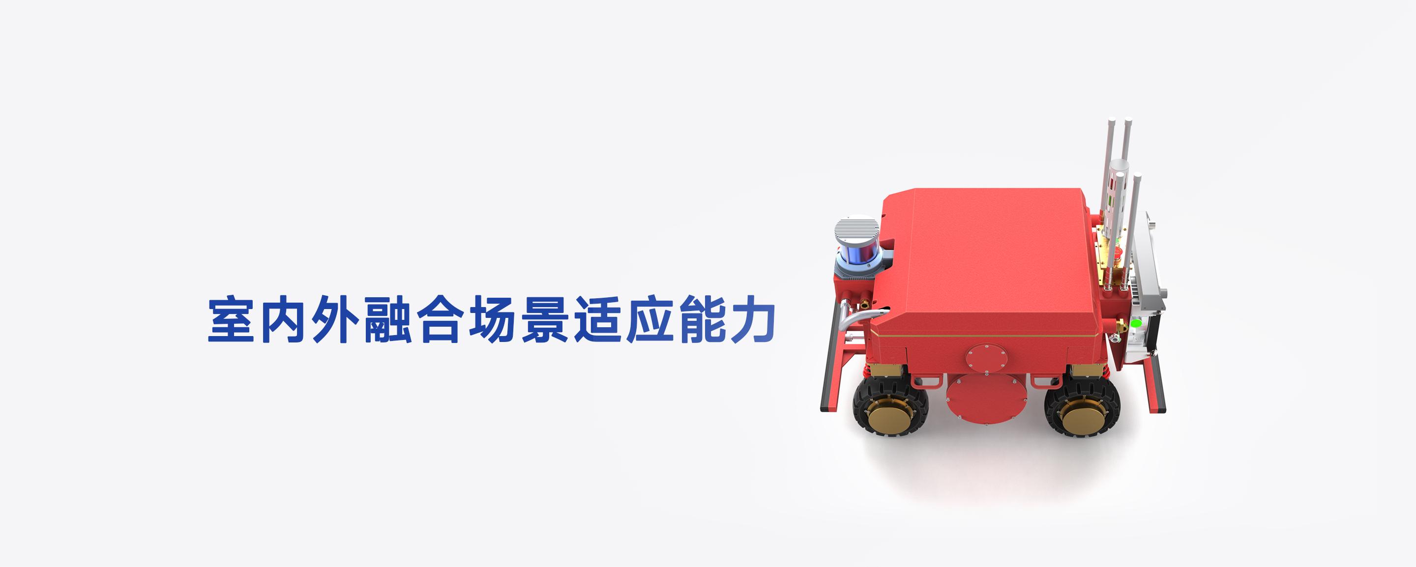 FD-150B-150KG防爆全向底盘顶部视角，展示高密封防爆外壳与室内外危险环境适应能力