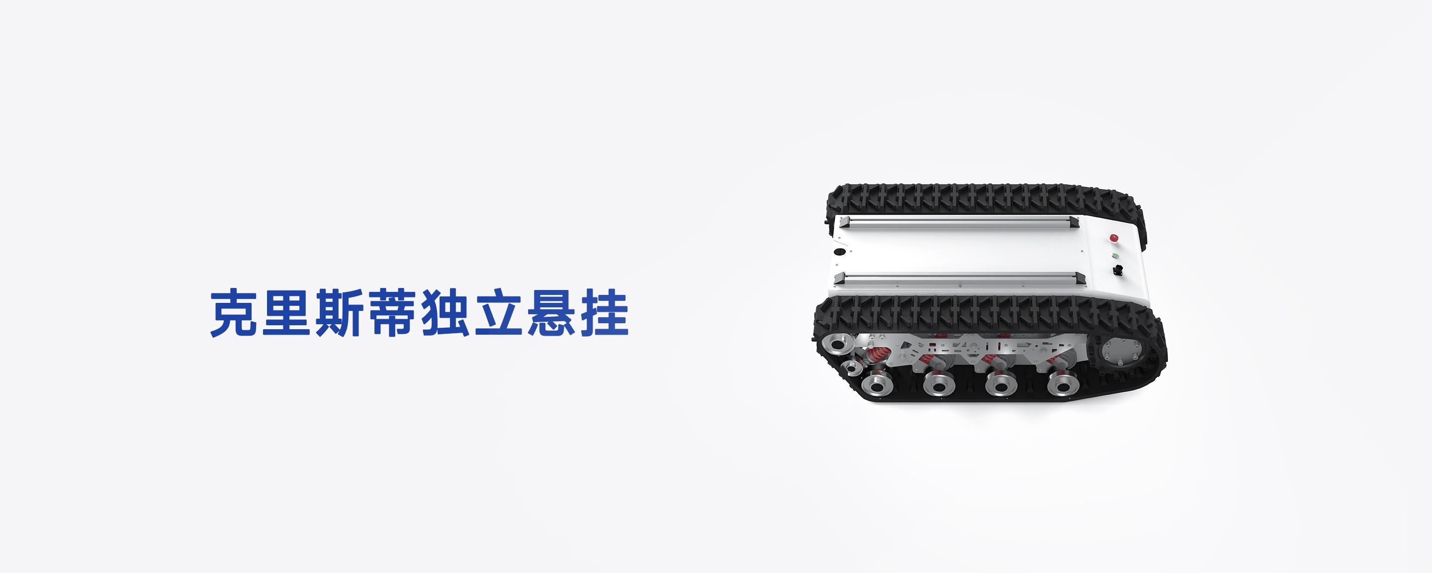 TK-mid履带底盘侧视角，展示克里斯蒂独立悬挂结构与多负重轮减震设计