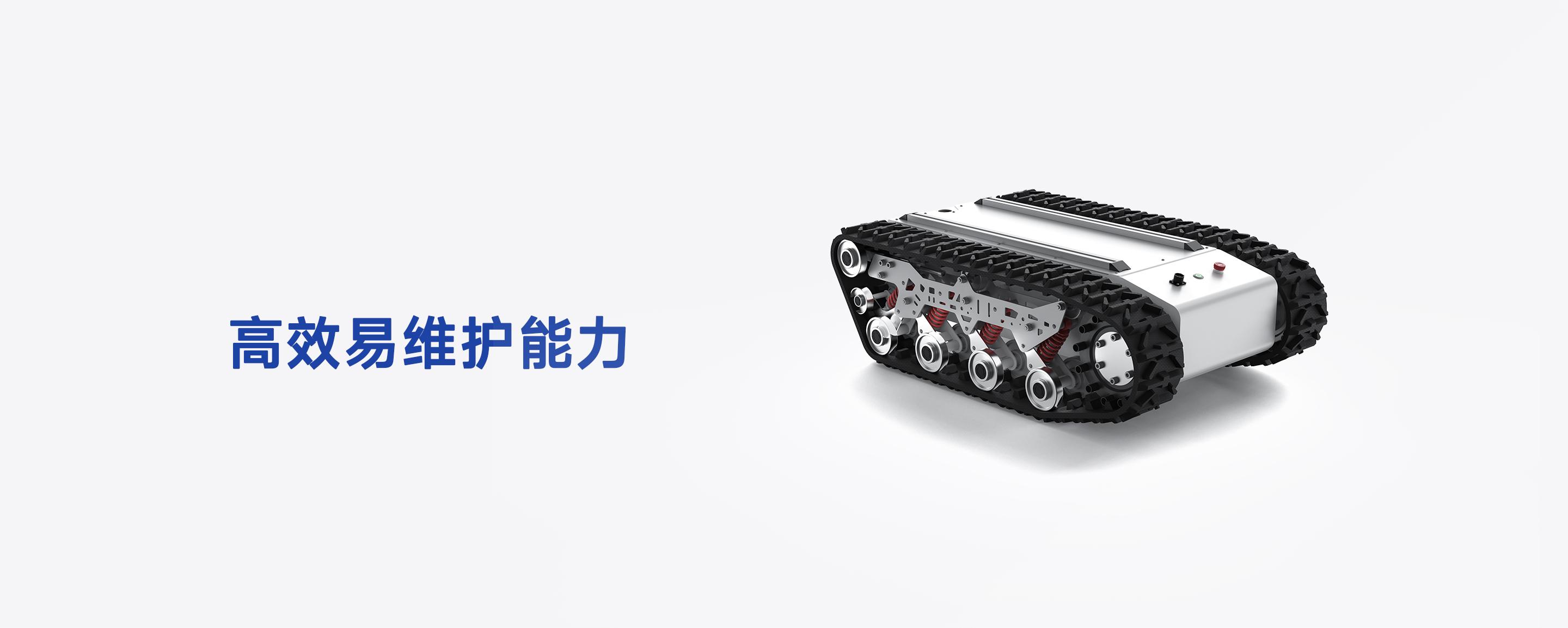 TK-mid80KG履带式底盘侧后视角，展示驱动轮系、克里斯蒂悬挂细节与高效易维护结构