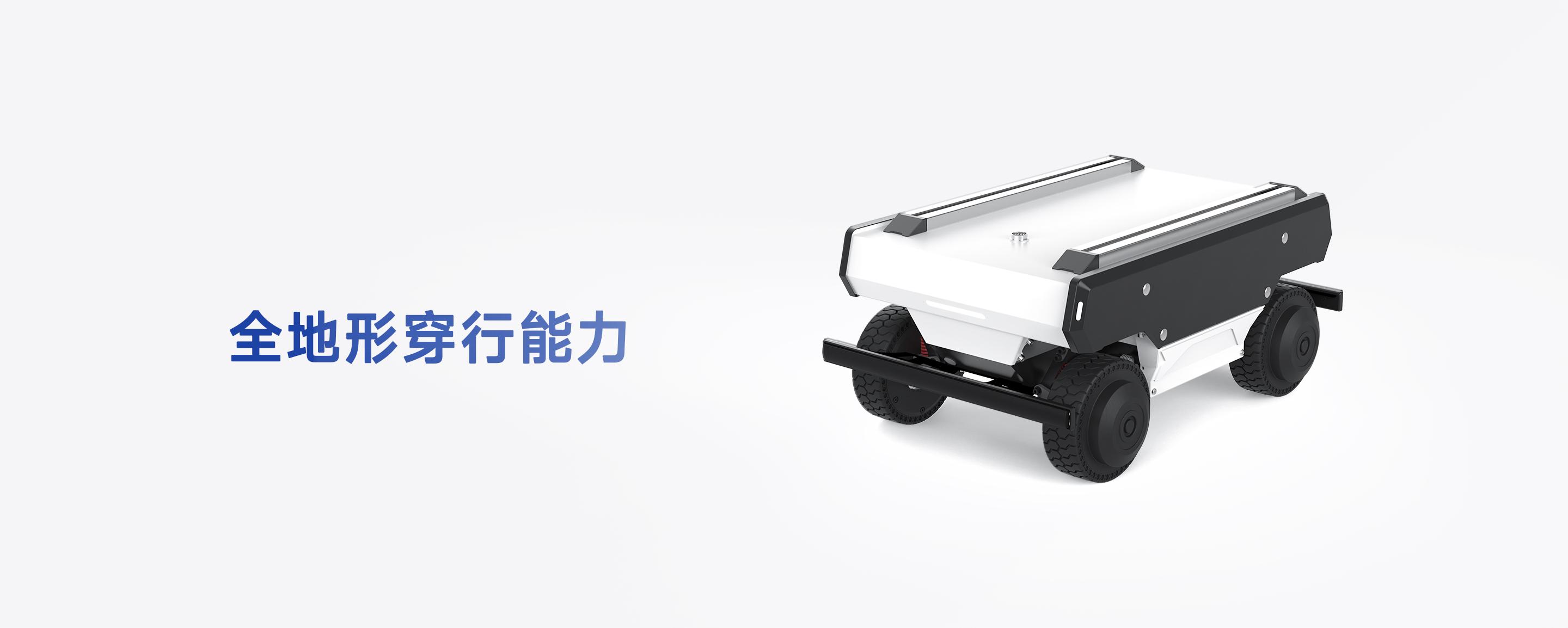 FW-mini-pro-高性能四转四驱底盘-极致穿行能力