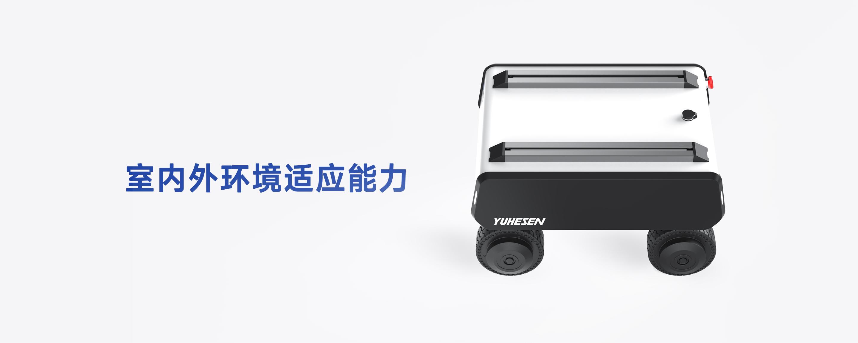  FW -mini顶部视角，可见安装导轨、扩展槽位与传感器安装点-室内外环境适应能力
