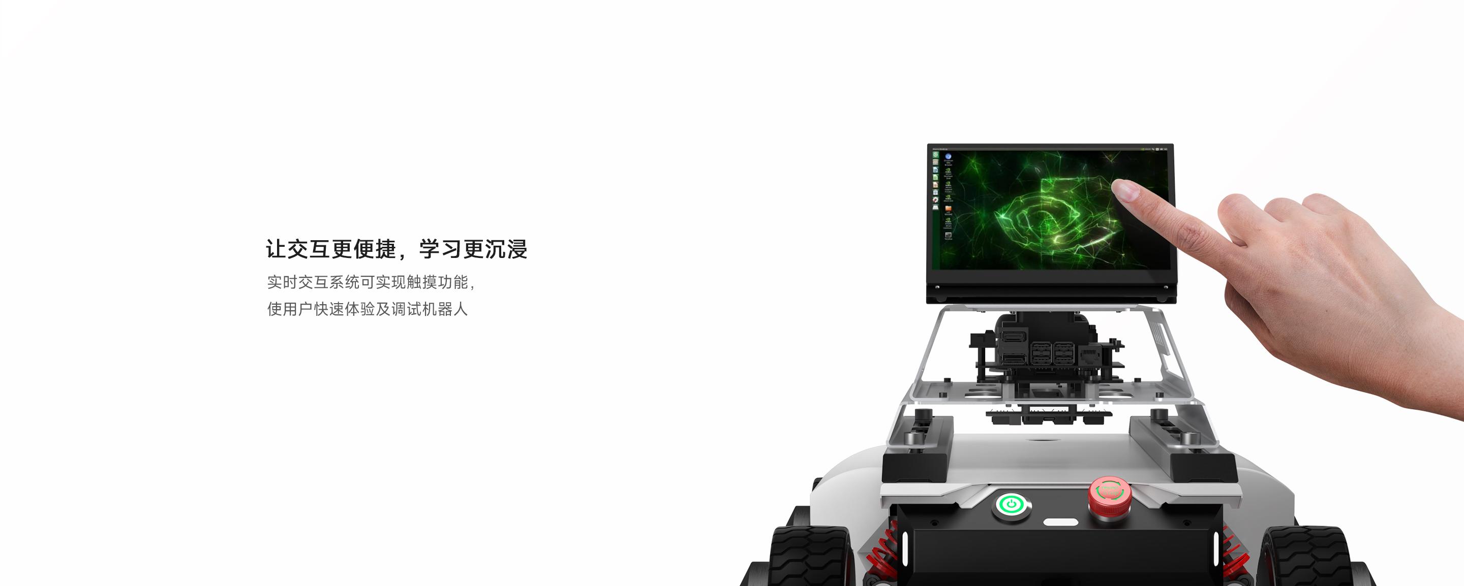 OS-nano具身智能科研教学套件后视图，展示车载触摸显示屏与实时机器人调试交互系统