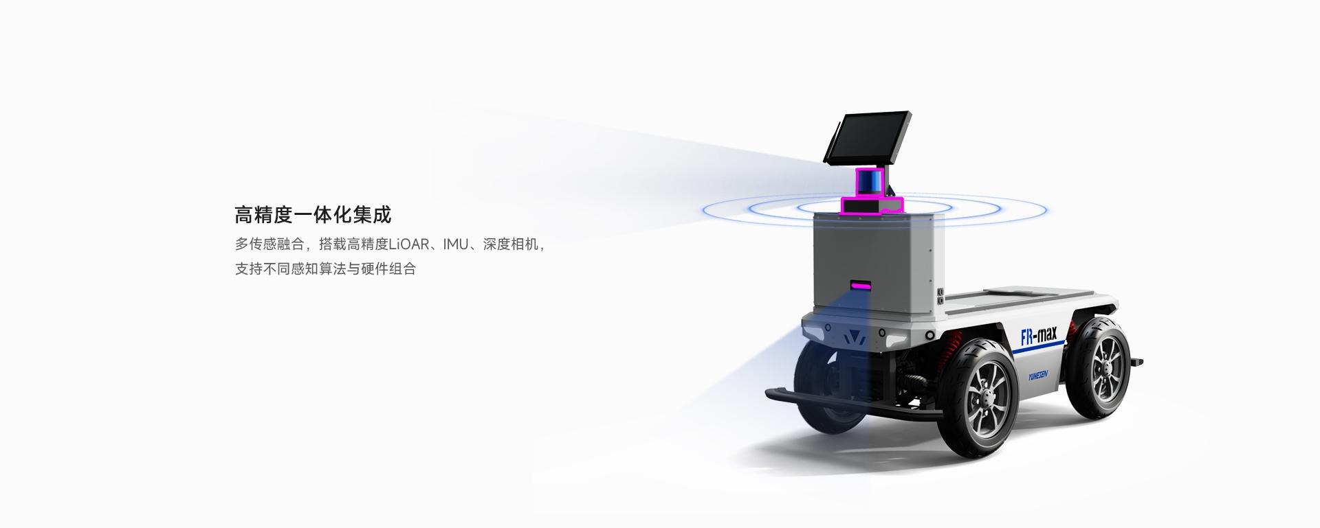 OS-mate-ROS2导航科研教学模块高精度一体化集成-融合 3D 激光雷达、IMU 惯导与深度相机 SLAM 建图