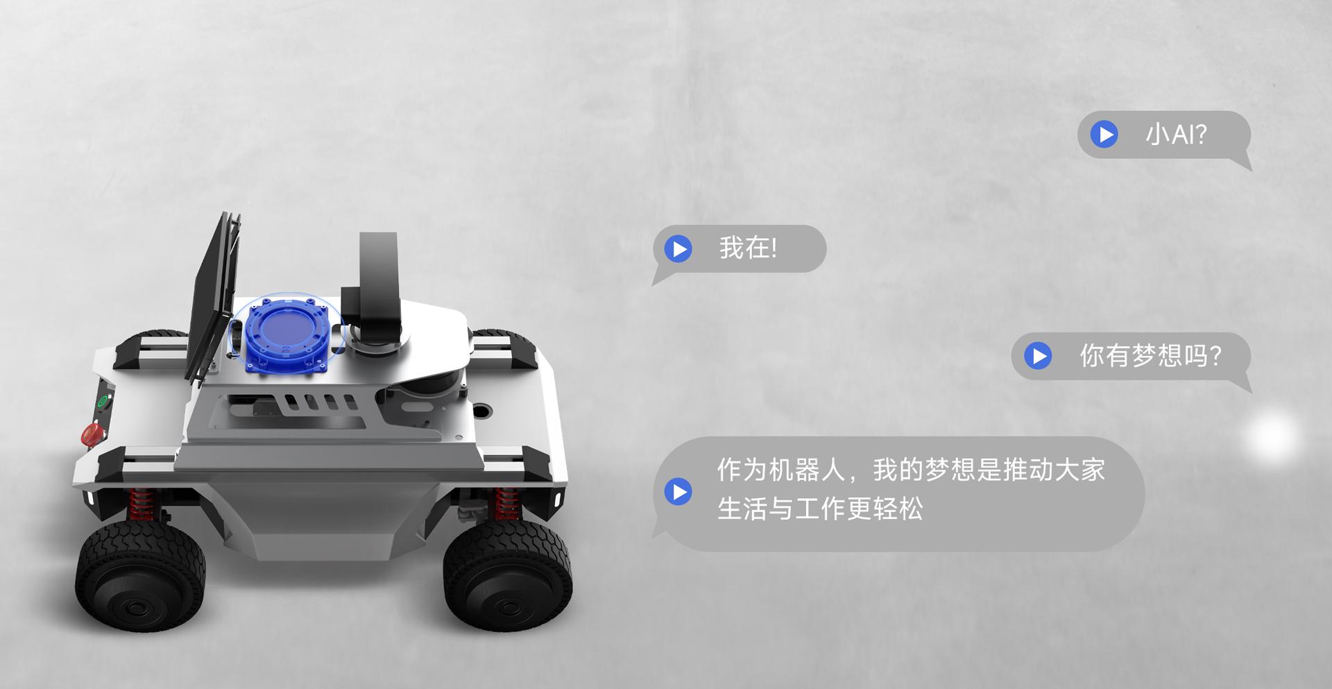 OS-nano-语音控制导航算法-应用开发例程