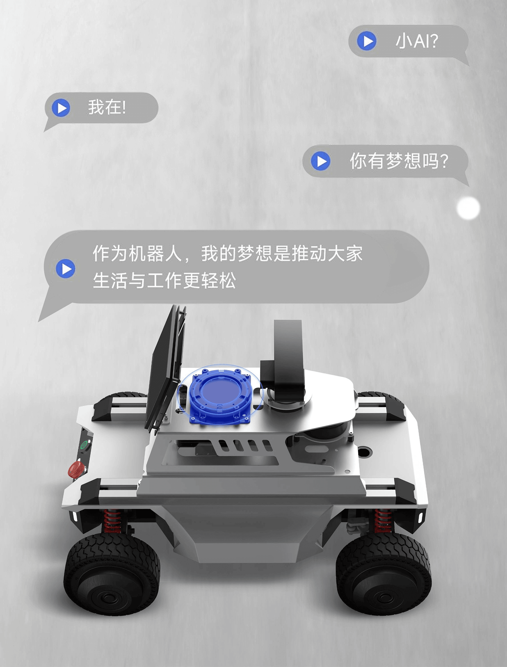 OS-nano-语音控制导航算法-应用开发例程