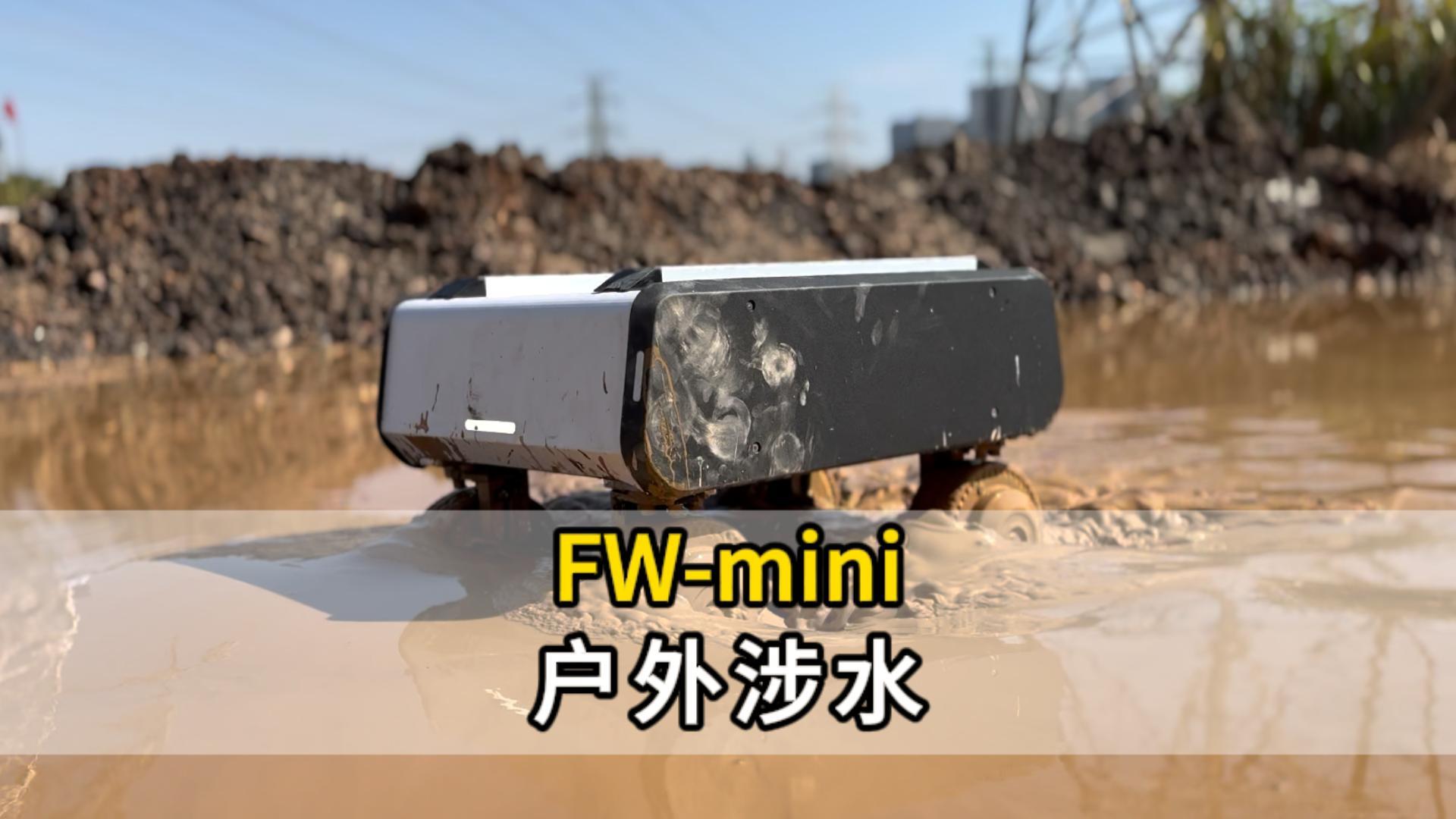  FW -mini-四转四驱底盘-草坪户外运行视频案例