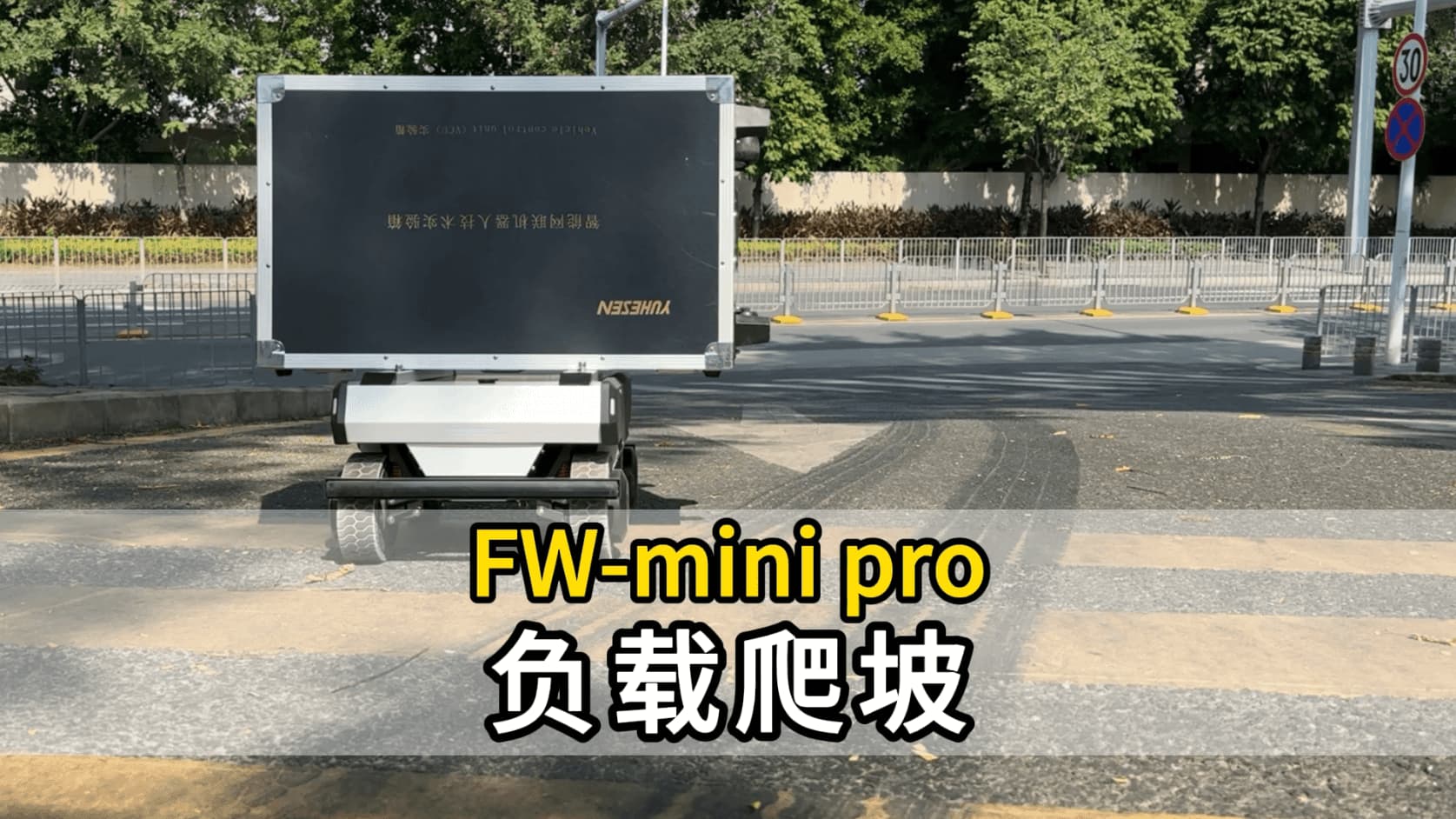 FW-minipro负载爬坡.jpg
