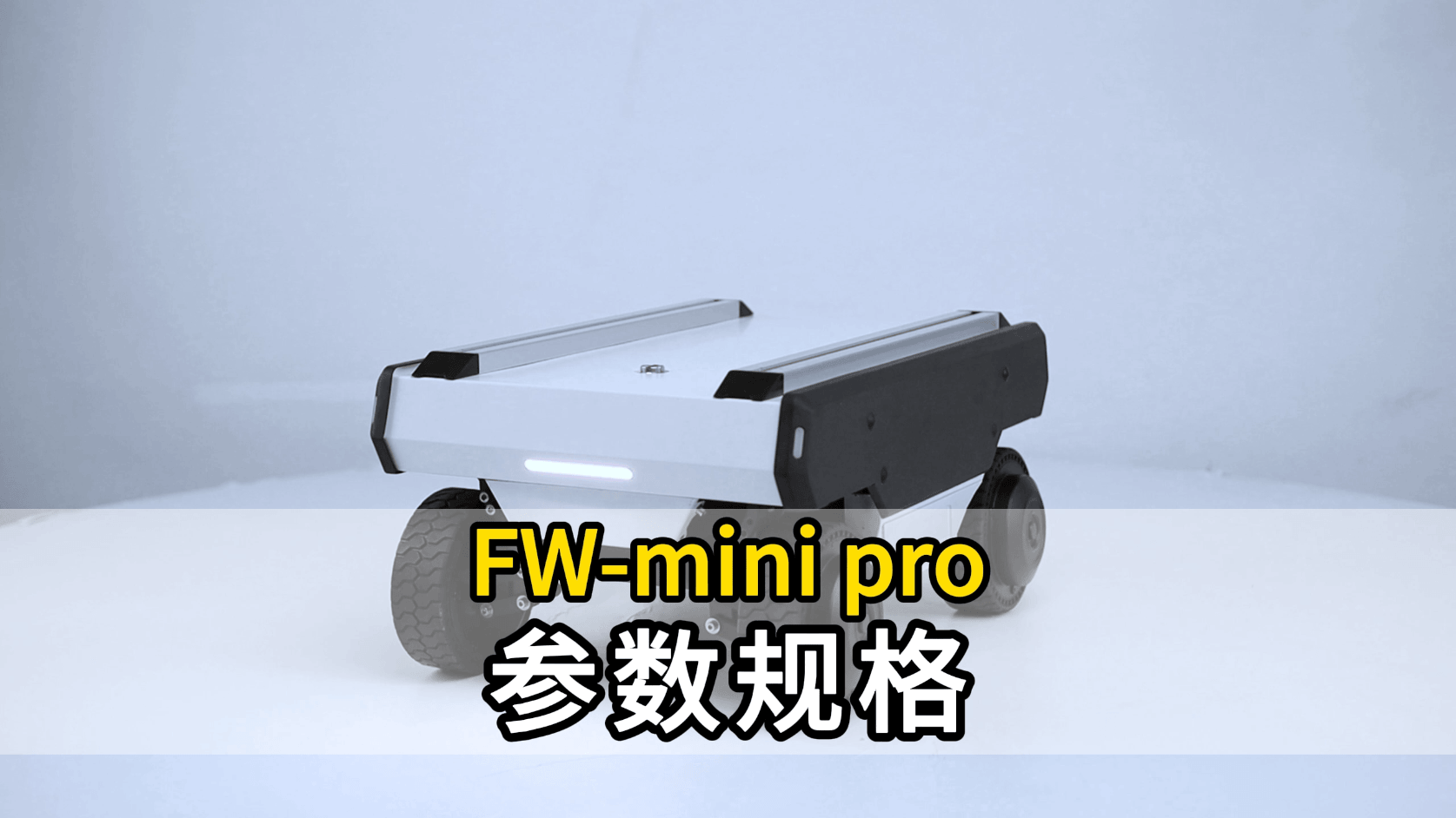 FW-minipro参数规格.png