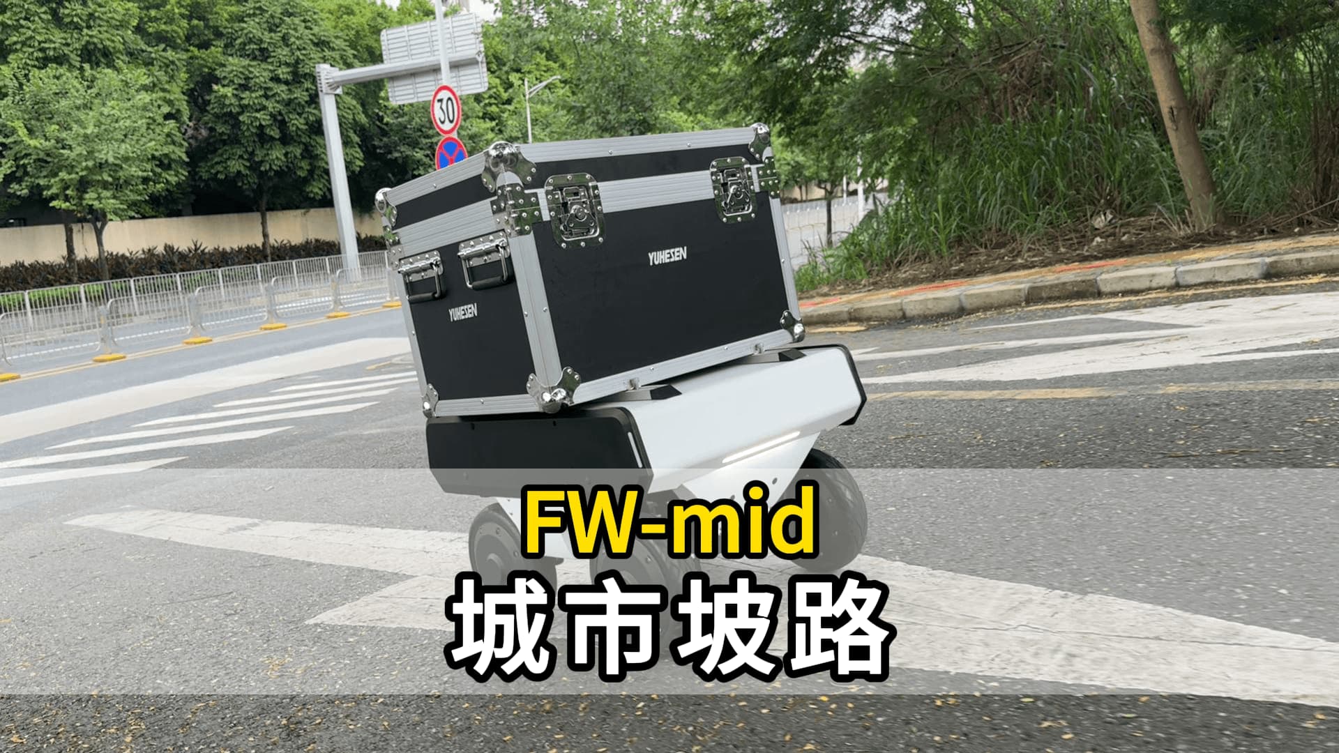 FW-mid城市坡路.jpg