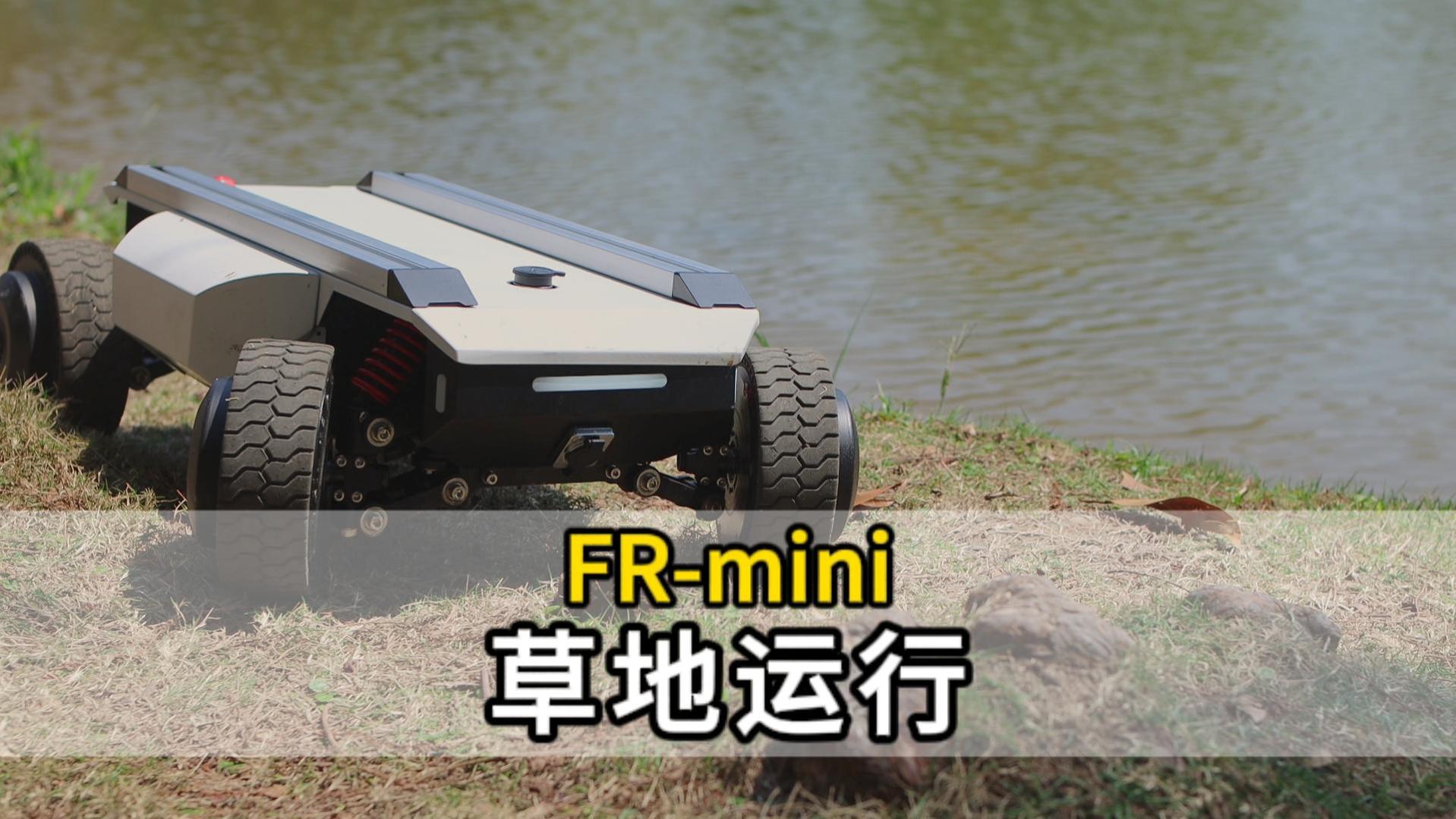 草地运行.jpg