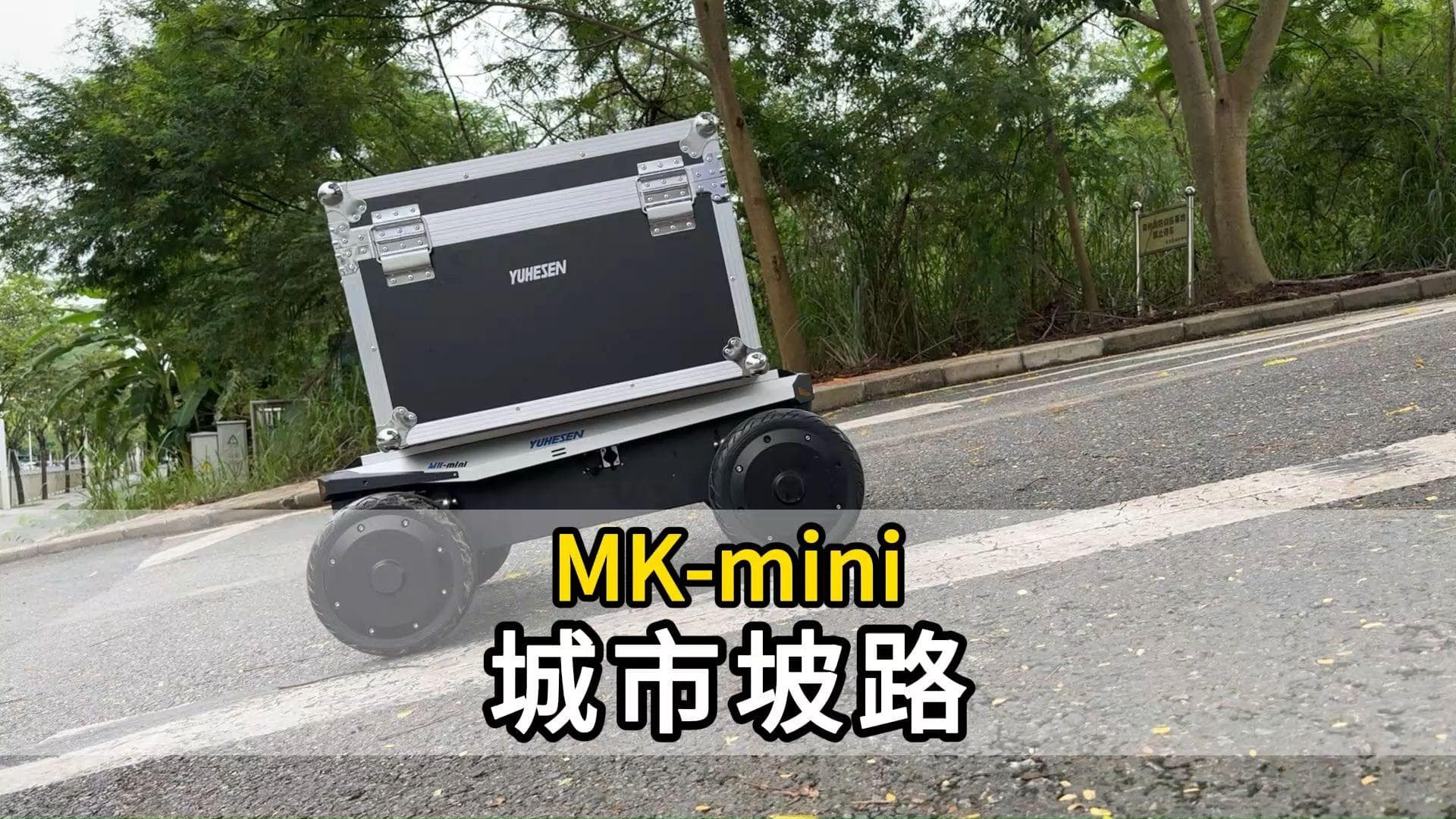 城市坡路.jpg