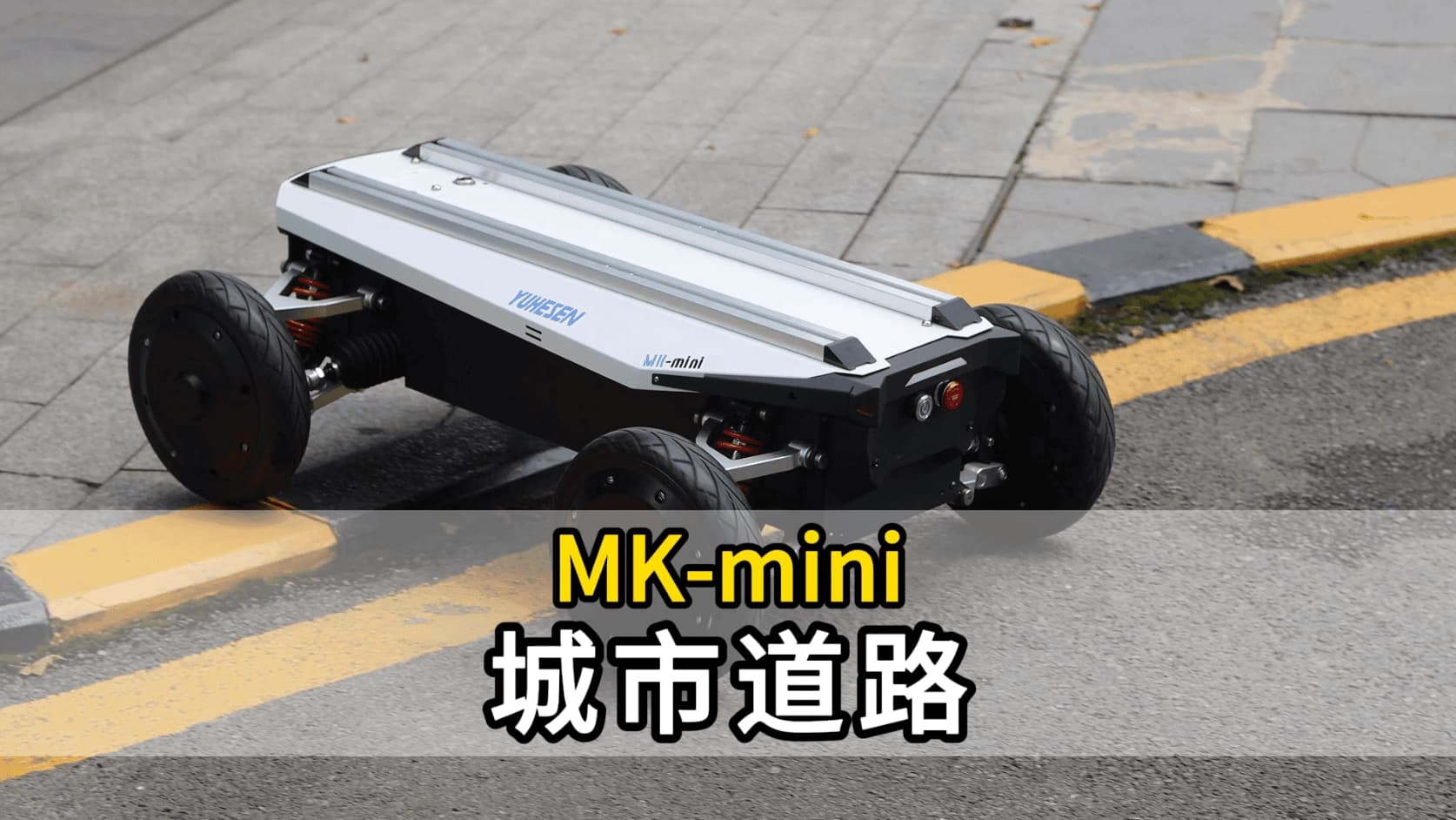 城市道路.jpg