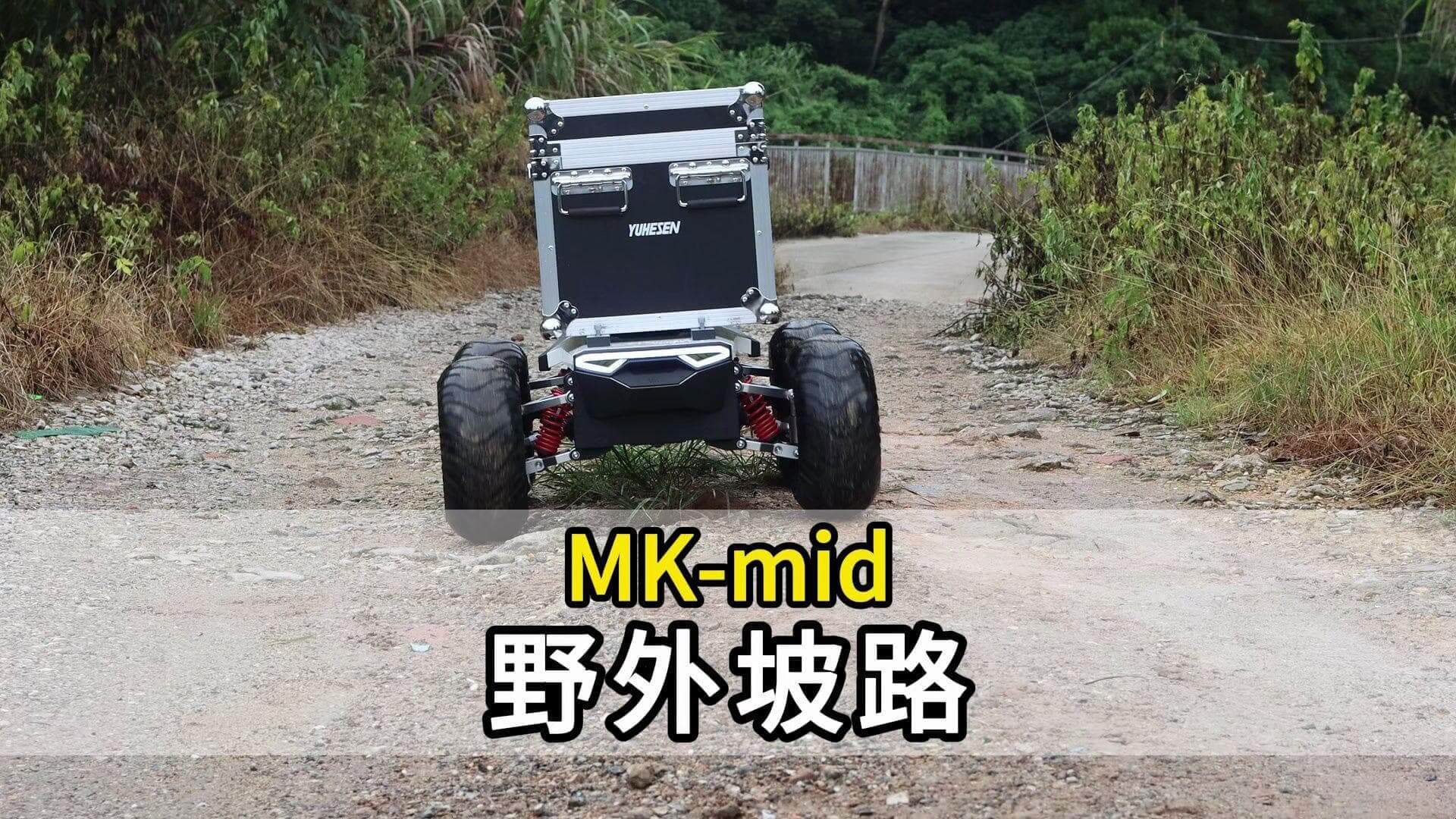 野外坡路.jpg