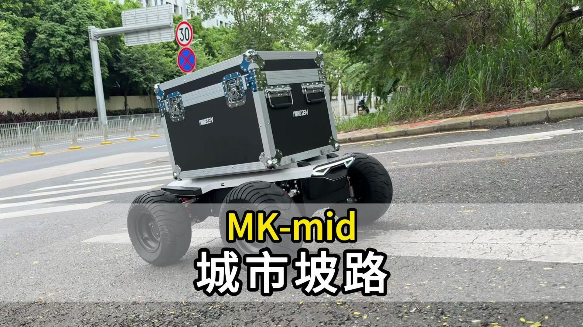 城市坡路.jpg