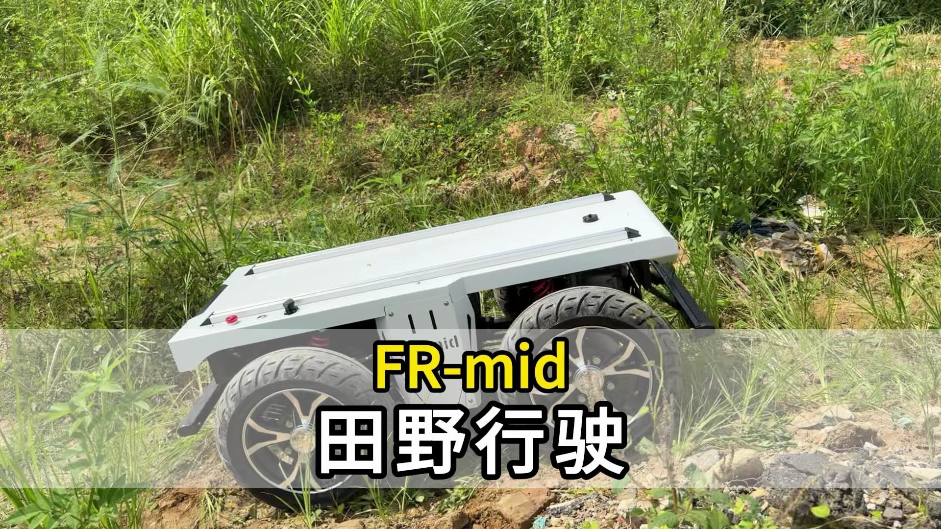 田野行驶.jpg