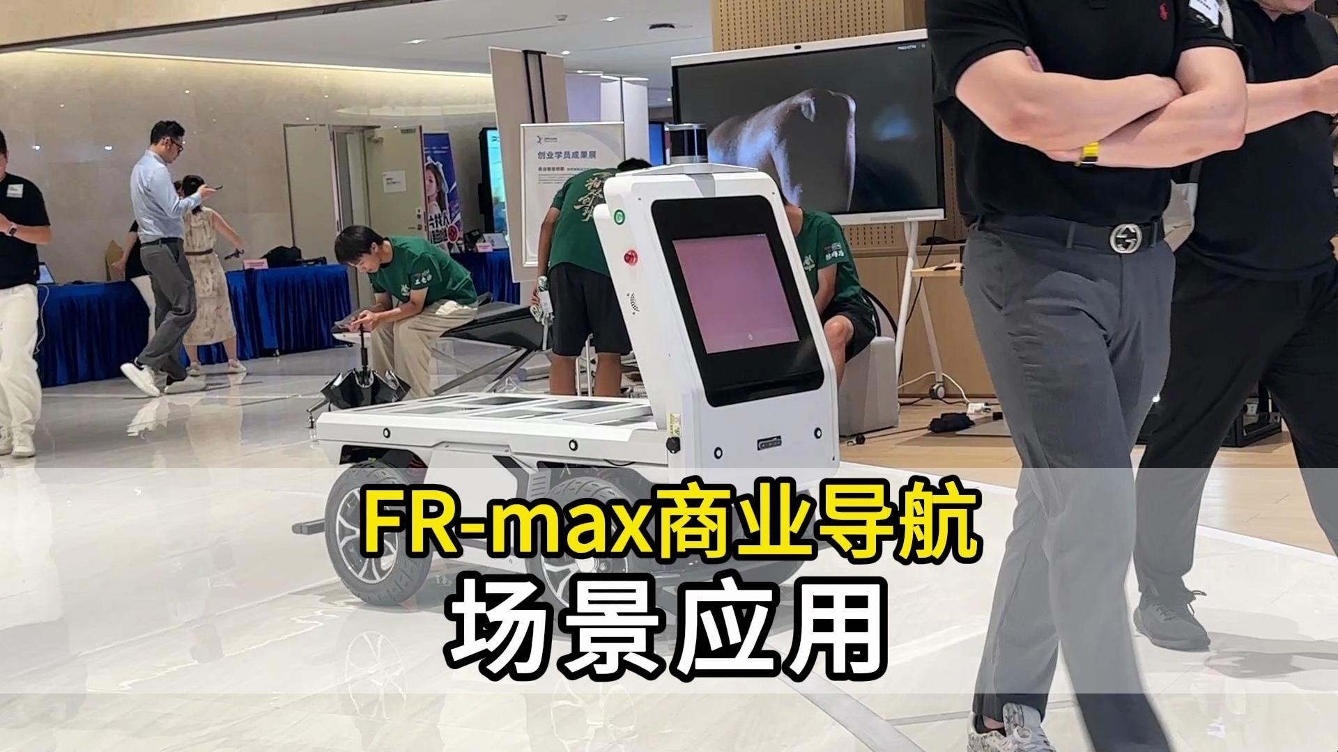 场景应用.jpg