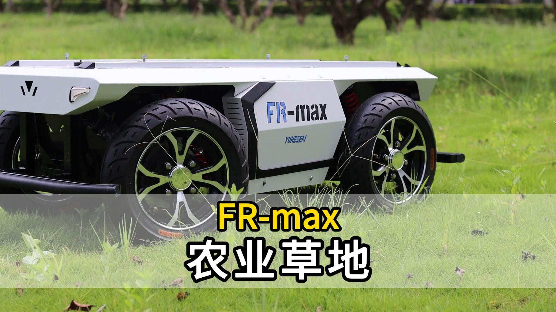 农业草地.jpg