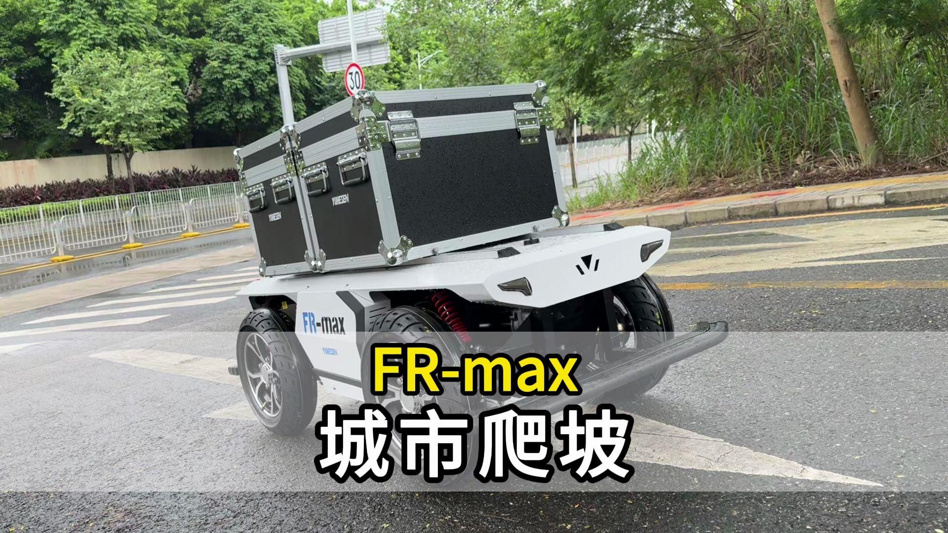 城市爬坡.jpg