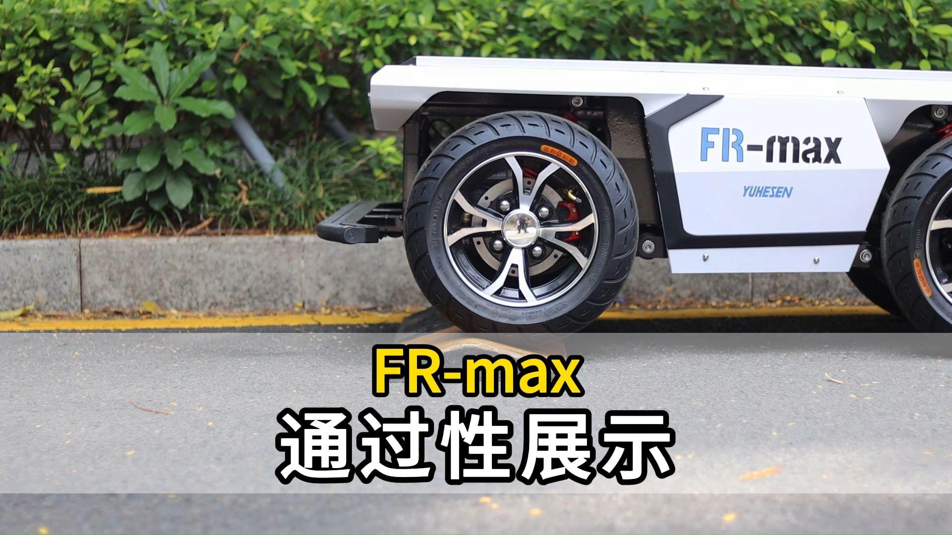 通过性展示.jpg