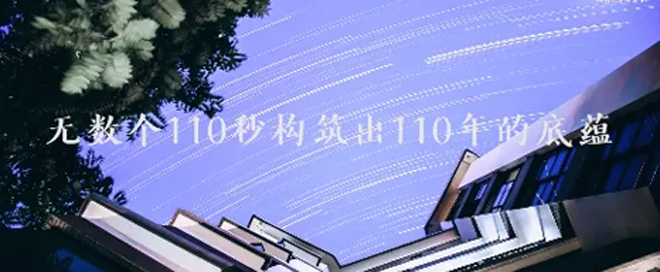 机器人底盘
