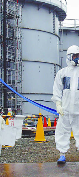 Chemical
